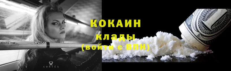 Cocaine VHQ  blacksprut ссылка  Юрьев-Польский 