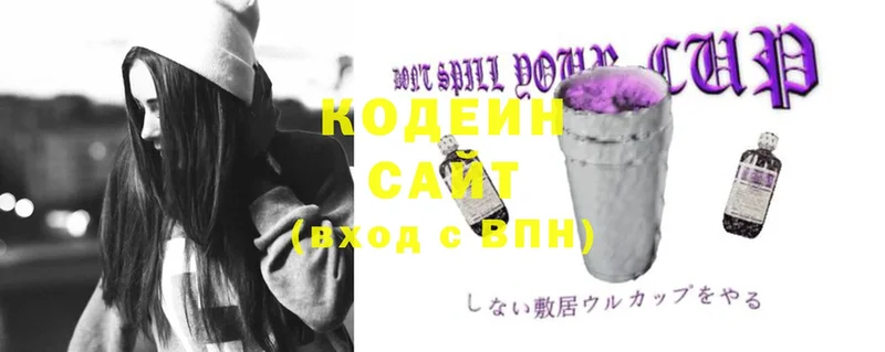 Codein Purple Drank  Юрьев-Польский 