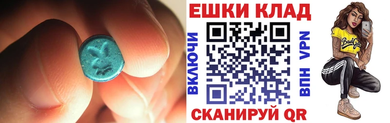 мориарти как зайти  Юрьев-Польский  Экстази Philipp Plein 