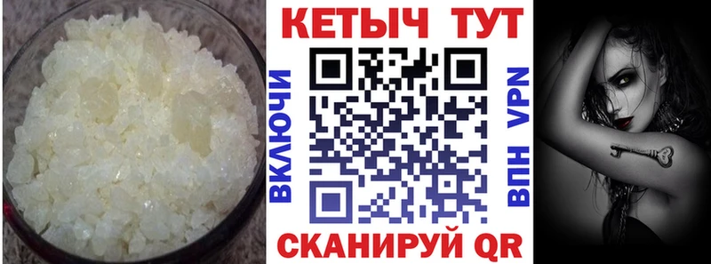 наркошоп  Юрьев-Польский  КЕТАМИН ketamine 