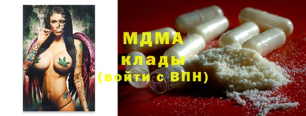 кокаин Покровск