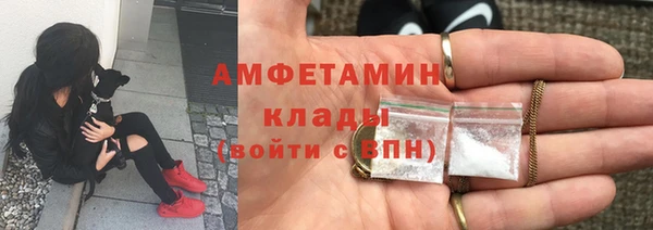 МДМА Покров