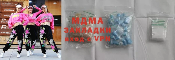 спайс Железногорск-Илимский