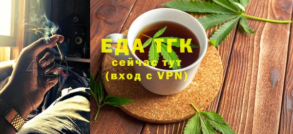 кокаин Покровск