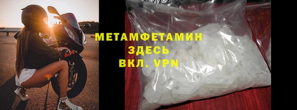 кокаин Покровск