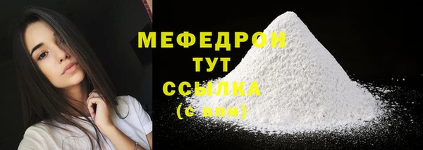 МДМА Покров