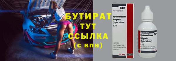 спайс Железногорск-Илимский