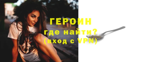 не бодяженный Железноводск