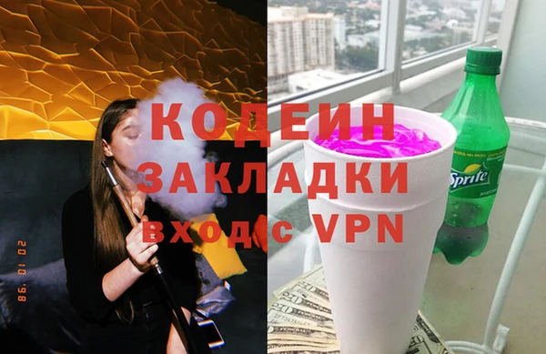 кокаин Покровск