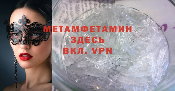 кокаин Покровск