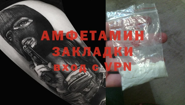 кокаин Покровск