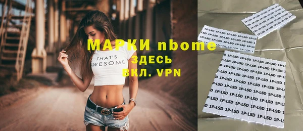 MDMA Premium VHQ Бугульма