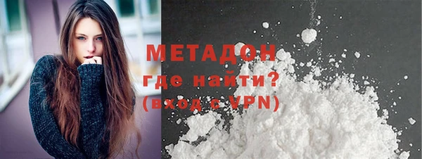 МДМА Покров