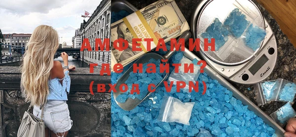 MDMA Premium VHQ Бугульма