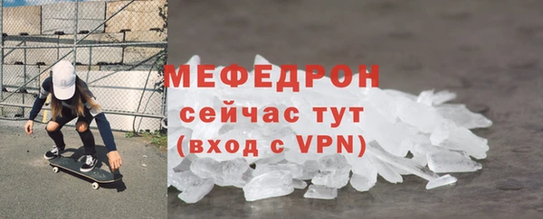 MDMA Premium VHQ Бугульма