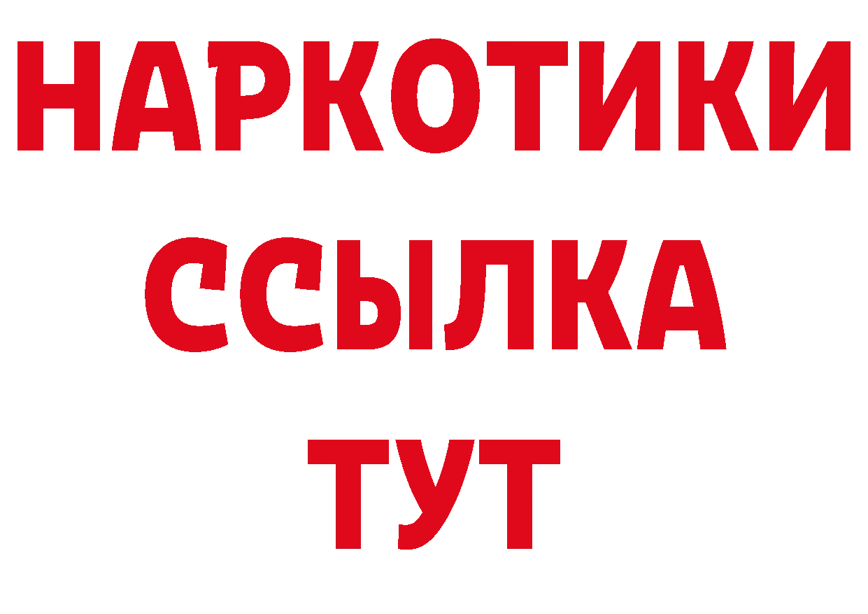 ГЕРОИН VHQ рабочий сайт площадка блэк спрут Юрьев-Польский