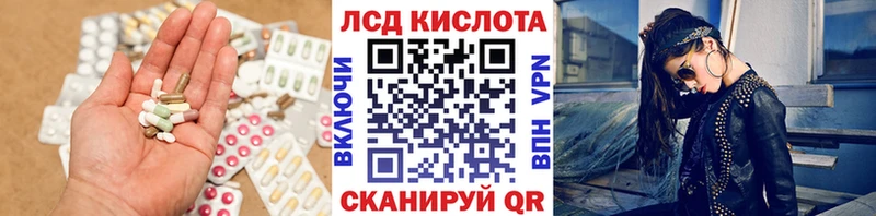 LSD-25 экстази ecstasy  Юрьев-Польский 