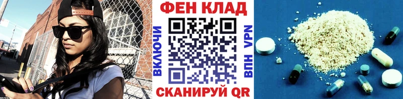Метамфетамин Methamphetamine  Юрьев-Польский 